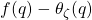 f(q)-\theta_{\zeta}(q)